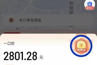 开云app苹果下载安装官网截图1